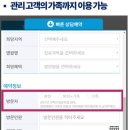 베네트리