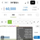 이음홀딩스 이미지