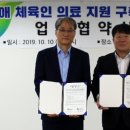 행복가득한의원 이미지