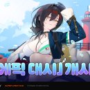 7(세븐) PC방 이미지