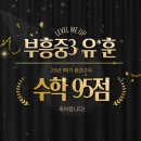 유*훈 - 안양시 동안구 동안로 102 | 유*훈
