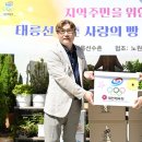 대한체육회 태릉선수촌 - 20196 | 대한체육회 태릉선수촌
