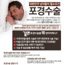 하나비뇨기과의원 이미지