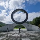 영광 원불교 영산대각전 | 국제마음훈련원 1박 2일 교도 훈련 다녀왔습니다