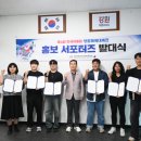 강원체육회관 이미지