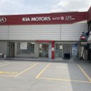 오금점 기아오토큐 이미지