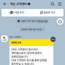 아일랜드PC방 | [메이플스토리] 메이플스토리에서 결혼축하선물받은 후기