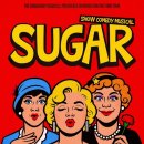 슈가컴퍼니 이미지