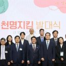 천명 - 경주시 화랑로28번길 21-11 | 천명