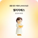 (주)어라운드더코너 - 동작구 | (주)어라운드더코너