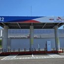 영동에너지충전소 이미지