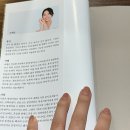 내 글도 에세이가 될 수 있을까 | 20, 30대 갓생 신간 에세이 추천 : < 좋아서 헤매는 지도 > 내돈내산 베스트셀러 후기