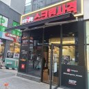 슈팅존대전