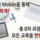 사업장법정의무교육 한국중앙인재개발원에서 온라인 무료수강이 가능합니다! 이미지