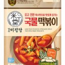 환공식품 이미지