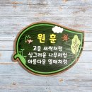 예쁜어린이집 이미지