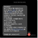 뮤직 플레인 이미지