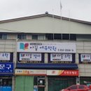 다꿈에듀학원