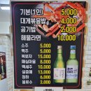 기장시장공영주차장 | 기장 대게 기장시장 맛집 대게하우스에서 싱싱한 대게로 가성비있게 가족외식 하고 왔어요.