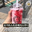 아마스빈 - 강남구 삼성로 231 | 아마스빈