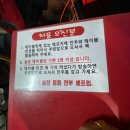 토종순두부앤2000냥하우스