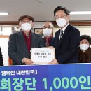 신부경로당 이미지