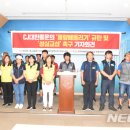 성실통운 노동조합 이미지