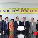 한겨레고등학교 이미지