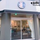 쭈니랑미니랑