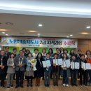 노인미술지도사 이미지