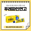 소망주차장약국 이미지