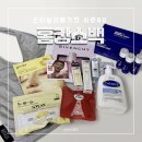 홈캉스백 시즌60 주부생활 스타일러매거진