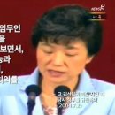 2004년 7월 2일 박근혜 한나라당 대표 교섭단체 대표연설 전문 이미지