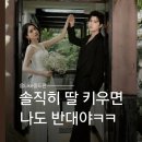 싸가지엔 - 은평구 통일로69길 24 | 점연아온난니 완주 후기｜"OST가 다 했다" 심장 난리난 음악+진비우 싸가지없게 멋진 남주