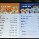 두암제빵소 - 13139 | 두암제빵소