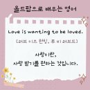 올드 팝으로 배우는 영어 이미지