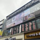 수라상 | 안양역 찐맛집 매력적인 장어 풍천수라상 후기