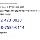 고운금호공인중개사사무소 이미지