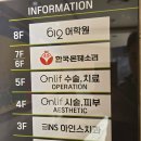 몬테소리빌딩 이미지