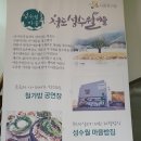 성수월마을 이미지