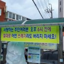 천리경로당 이미지