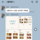 뺑오썸머