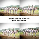한국체대 태권도 스쿨 이미지
