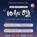 하늘작은도서관 이미지