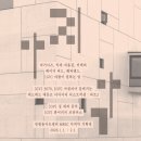 와이키키브라더스 | 명필름아트센터 폐관 일정 / 안성기 배우전 / 오재미동 재개관 영화계 소식