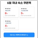 제주 탐라스테이 호텔 갓성비 솔직후기 할인 쿠폰까지