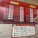 학림반점