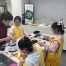 어린이 요리교실 이미지