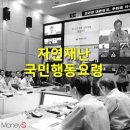 괴산비상13호 이미지