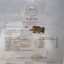 곁두리 이미지